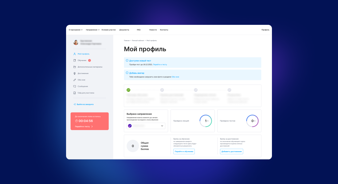 Picture of the author